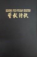 Kidung Puji-Pujian Kristen