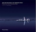 New Architecture in the Emerging World: Projects by Andrew Bromberg, Aedas