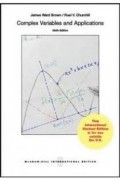 Complex Variables and Applications