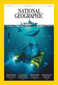 National Geographic: Deep Frontier, The, Vol. 246(03) 2024