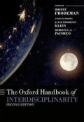 Oxford Handbook of Interdisciplinarity, The