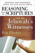 Reasoning from the Scriptures with the Johovah's Witnesses