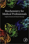 Biochemistry for  Medical Professionals