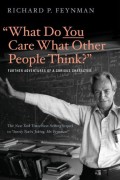 What do You Care What What Other Think?