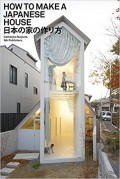 How to Make a Japanese House